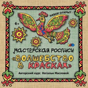 ��������� ����� ���������� ����� ��������� ����� ��������� ���� ����������� �������: ���������� � �������� (8+)