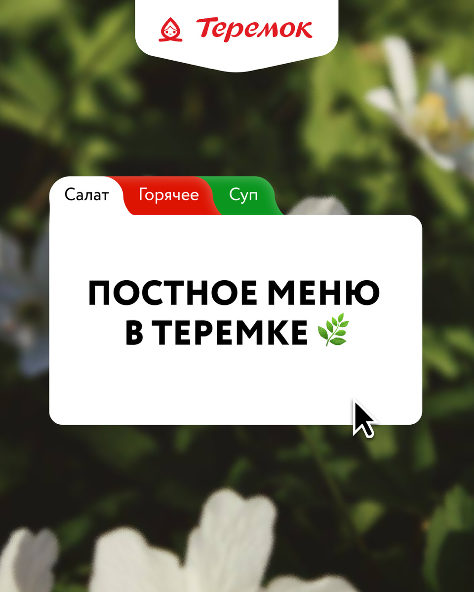 Тёплый вечер с приятными разговорами и вкусными блюдами