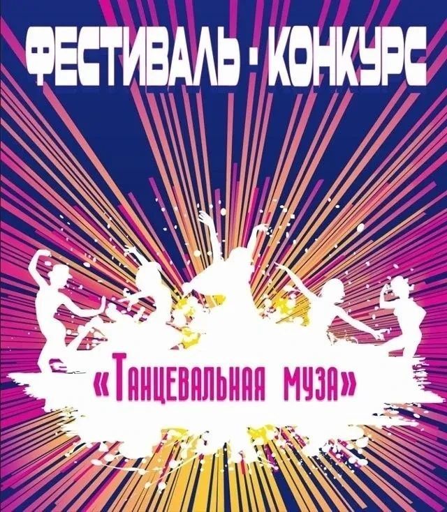 ������ ������� ���������� ������� -2026!