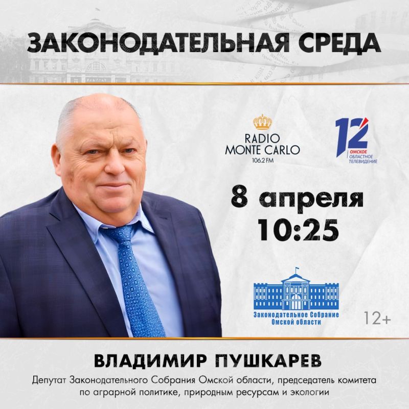 �������� �������� ������ ������ ������ ������� ��������� ���������������� ����� (12+)