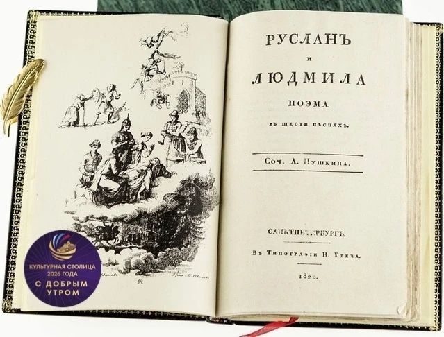 ������ ����, ���������� �������!