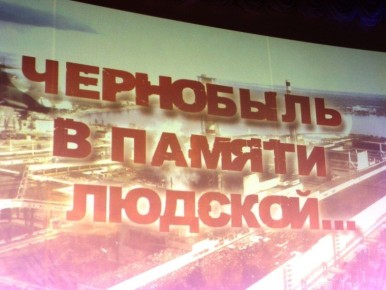 В Кировском округе Омска вручат памятные медали ликвидаторам аварии на Чернобыльской АЭС