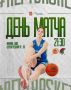 «Нефтяник-Титан» сегодня в Иваново сыграет с хозяйками площадки – «Энергией»