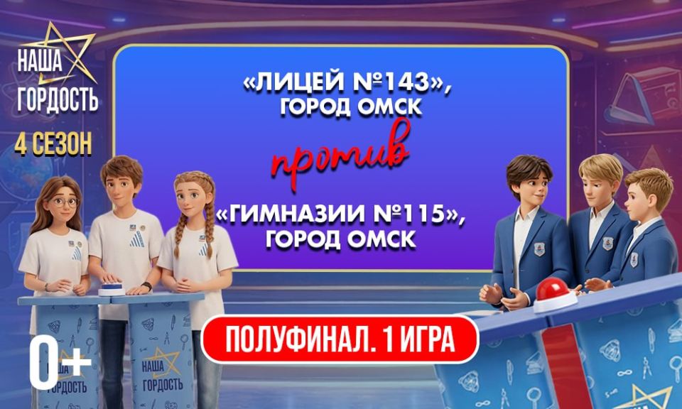 ����� ��������!� (0+) | ��������� ����� | 1 ���� 1/2 ������