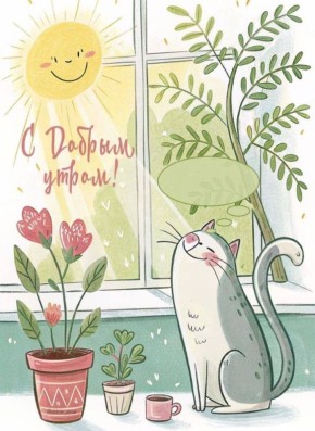 ������ ����!. �������, 8 ������, ����� ��������� ������� ��� ������������