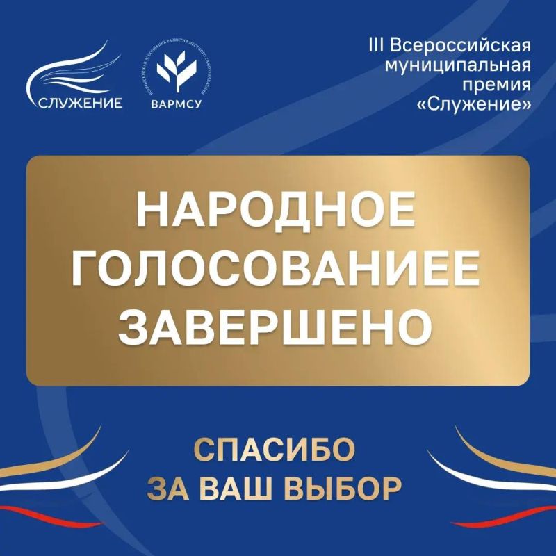 ������ ������: �������� ����������� ������ �� ��������� III ������������� ������������� ������ ��������� �����������