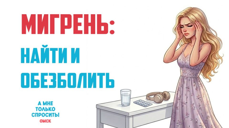 �� ���� �������? �������. ������������ ������? �������