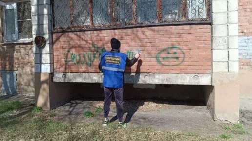 В омских Нефтяниках прошёл рейд по закрашиванию незаконных надписей