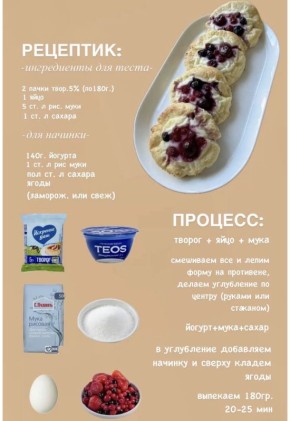 Почему сладкое становится магнитом: разбираем причины и выбираем решения