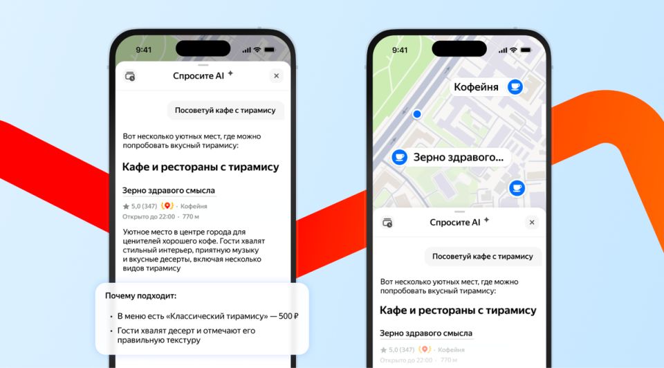 ����� ������ �� �����: ������� ������ ���������� ��������� �� ���� � �������