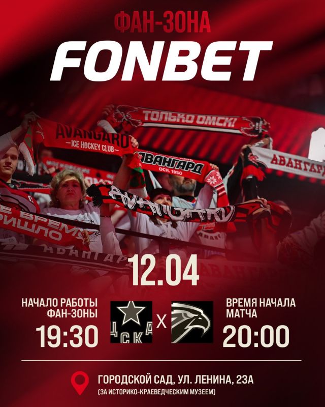 ���������� ���� � ���� ������� � ������� ���-���� � ��������� ����, �������������� ��� ������ ����� ������ �� FONBET