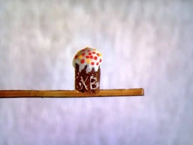 ����� �������� 1,75 �� ����� ������ ���������������� �������� �������