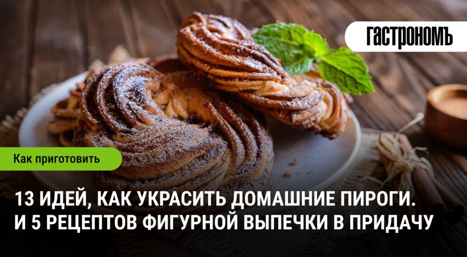 ���������� � ������ �������: ��� ������� ��������