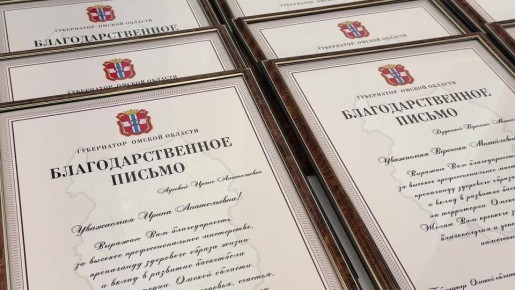 Омскому баскетболу 60 лет!