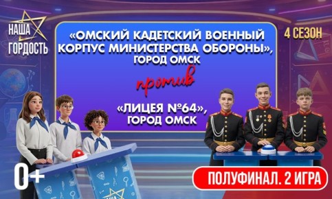 ����� ��������!� (0+) | ��������� ����� | 2 ���� 1/2 ������