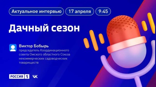 "������ �����" - ���� ����� ��������� "���������� ��������"