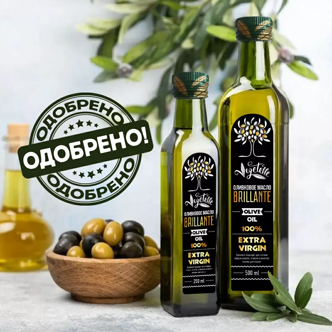 Обеспечение качества оливкового масла Vegetelle