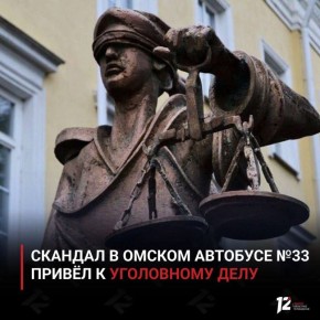 ������� � ������ �������� �33 ����� � ���������� ����