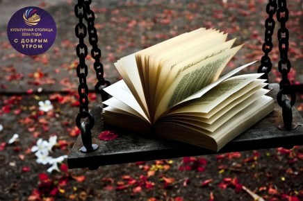 ������ ����, ���������� �������!