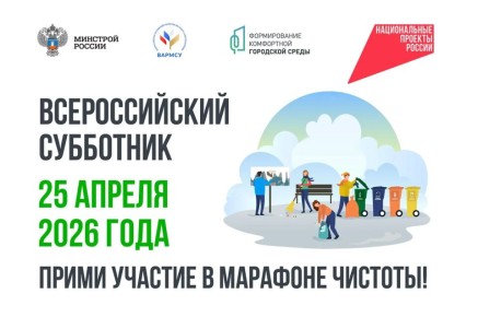 ������ ����, ������� ������!