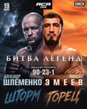 ������������ ����� ���������� �������� � ���� ��� ������ ������ �� ������� ������������ �� ����� �������� ������ ��� 19 ���� �� ������� #���204 � �����