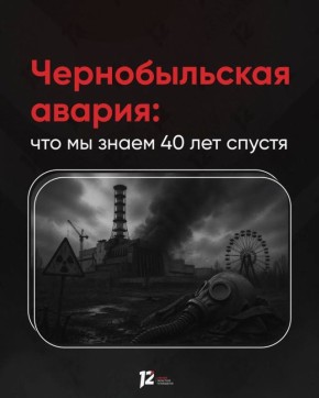 ������������� ������: ��� �� ����� 40 ��� ������