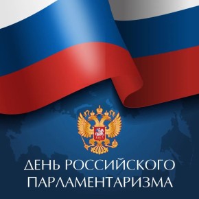 27 ������ � ���� ����������� ���������������