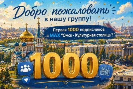 ����� ���������� � ���� ������!