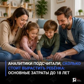 ��������� ����������, ������� ����� ��������� ������: �������� ������� �� 18 ���