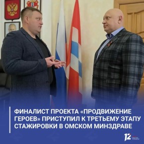 �������� ������� ������������ �����» ��������� � �������� ����� ���������� � ������ ���������