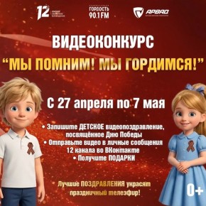 ��������, ��� �� �������� ������� ������� ����������������� ��� ������! �� ��������!� (0+)