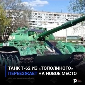 ���� �62 �� ����������� ���������� �� ����� �����