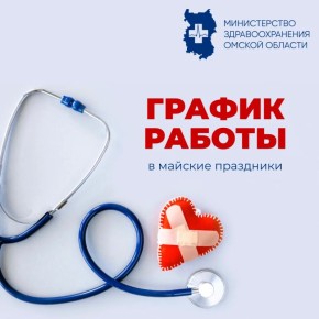 ����� ��������, ��� ����� �������� ������ ������������� �� ����� ������� ���������� � 1 �� 3 ��� � � 9 �� 11 ��� 2026 ����