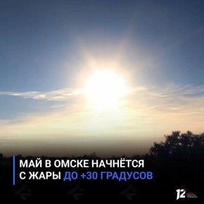 ��� � ����� �������� � ���� �� +30 ��������