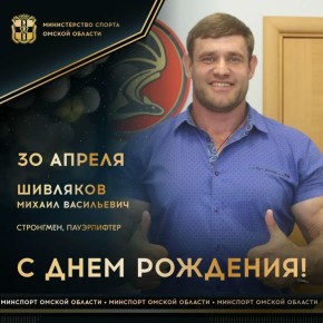 ������� ���� �������� ��������� ������ ���������, ���������� ������� Arnold Amateur Strongman World Championship, ����������� � ���������������� ���� �������� �������, ������������ ���������� ����� � ���������� ����������...