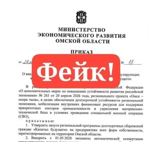 ��������, ����! ��������� ��������� ���������� ������ � �������� ������ � ���������