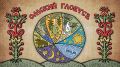 ������� ������ � �������� ������ �� 12 ������!