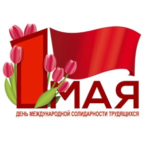 � 1 ��� - ���� ����� � �����!