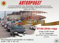 � ��������� ��������� ������ ��������� ������������ ���������� ��������� ������, �������� �����, ����������� 81-� ��������� ������� ������
