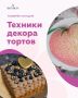 ������� ��������� ������ �������� ��� Instagram