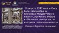 �������� ���� ����� ������� �� ����� � ������ � ������� �������� � ���������
