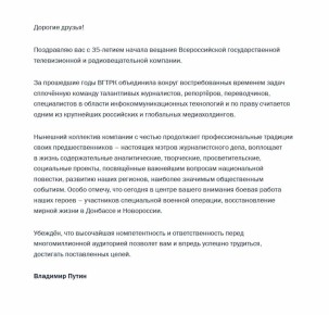 �������� ����� ��������� ��������� ����� � 35-������ �������