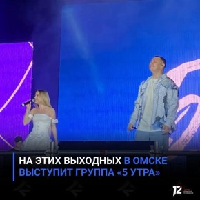 �� ���� �������� � ����� �������� ������ �5 �����
