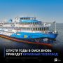 Спустя годы в Омск вновь прибудет круизный теплоход
