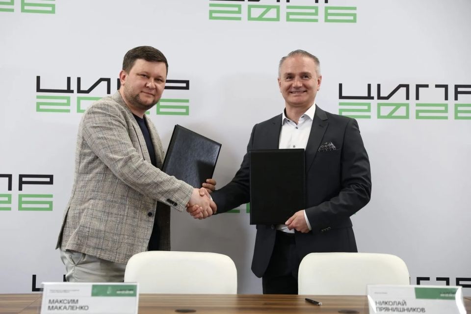 На полях ЦИПР-2026 подписали соглашение с компанией «Группа Астра», договорились о совместном развитии цифрового суверенитета региона