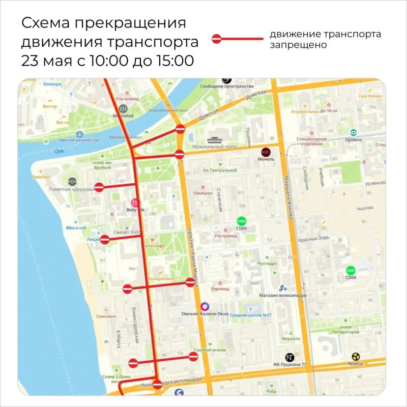 В центре Омска перекроют дороги для проведения полумарафона «ЗаБег.РФ» В центре Омска перекроют дороги для проведения полумарафона «ЗаБег.РФ»