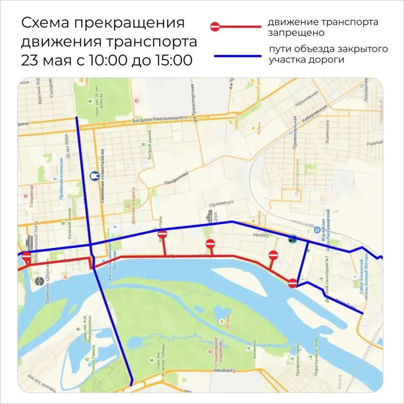 В центре Омска перекроют дороги для проведения полумарафона «ЗаБег.РФ» В центре Омска перекроют дороги для проведения полумарафона «ЗаБег.РФ»