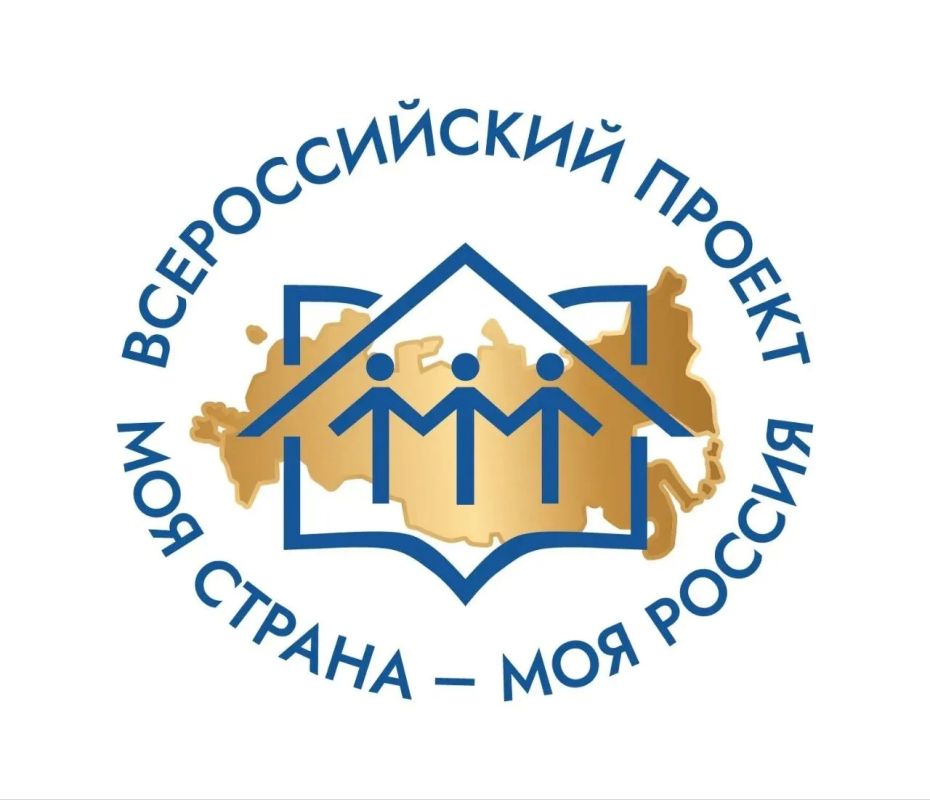 Твоя идея может изменить регион – начни с конкурса