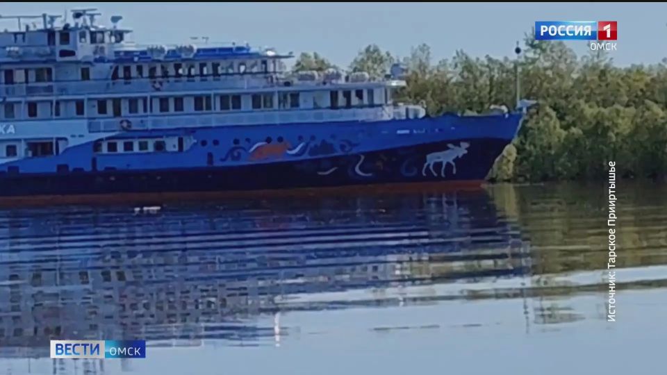 В Омск прибыл круизный теплоход
