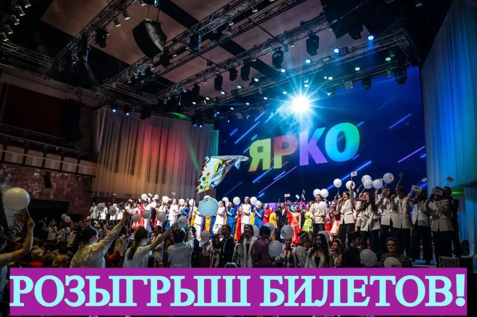 Билеты на концерт. Канал "Омск - Культурная столица" и Омский колледж культуры и искусств разыгрывают пригласительный билет на две персоны на концертную программу ЯРКО 2 "Поколение третьего тысячелетия - между прошлым и...